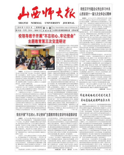 第21期
