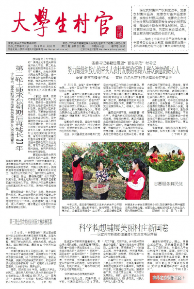 2019年第22期