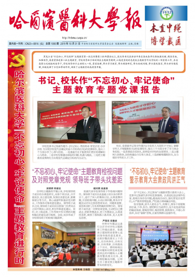 第1000期
