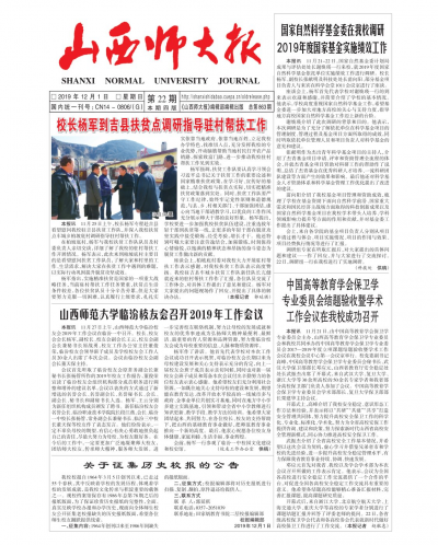 第22期