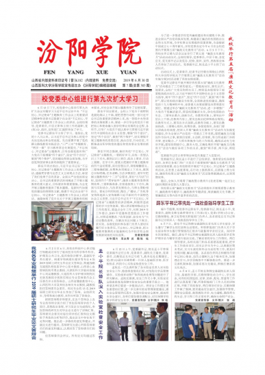 第303期