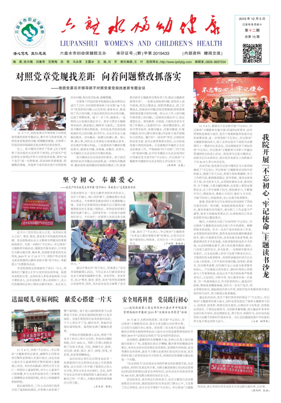 第12期