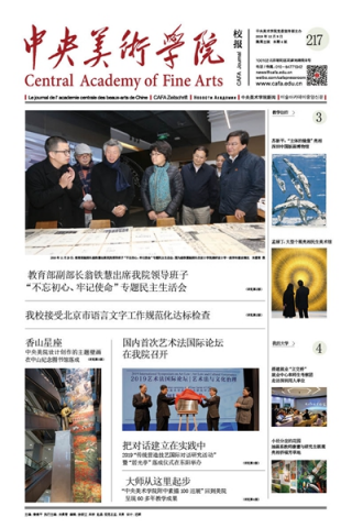 第217期