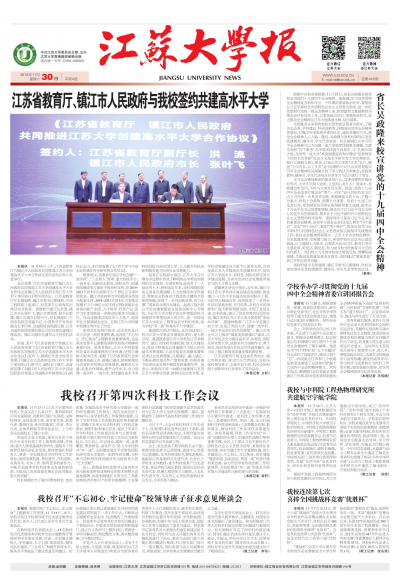 第416期