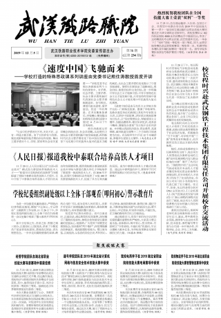 第234期