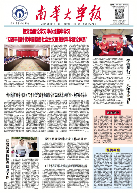 第27期