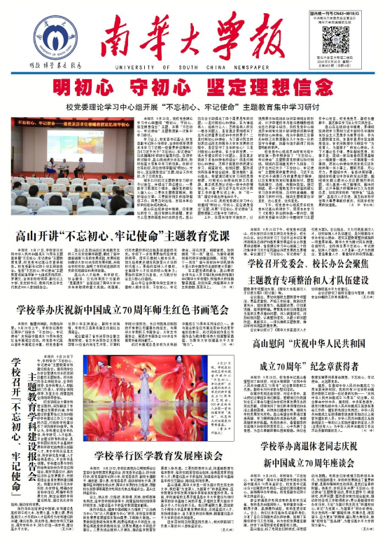 第31期