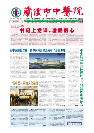 第12期