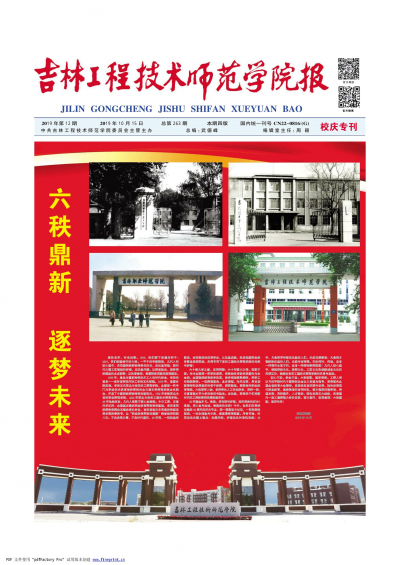 第263期