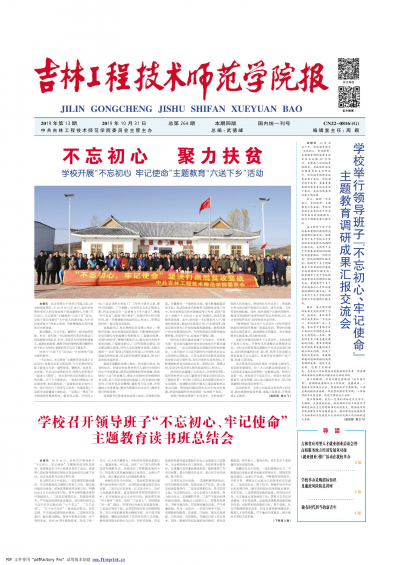 第264期
