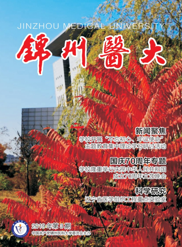 第3期