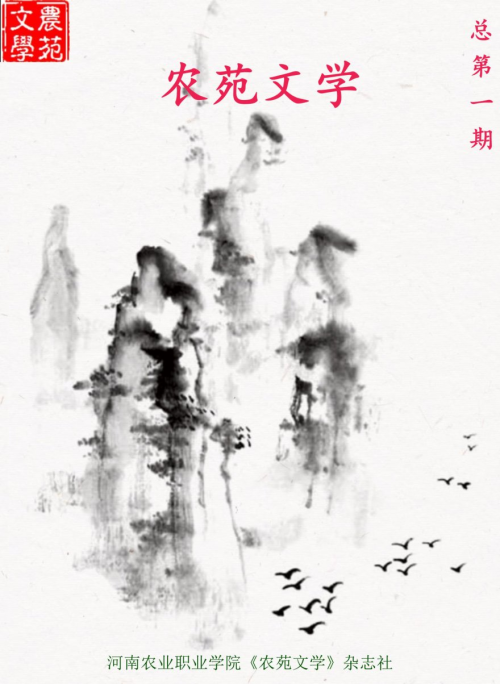 第1期