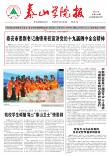 第23期