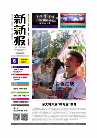 第121期