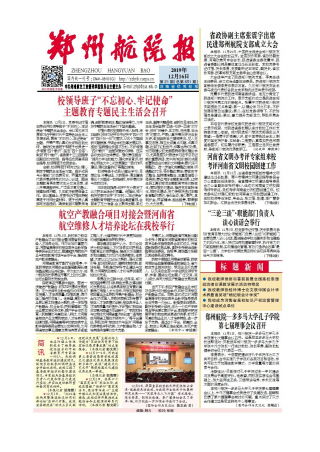 第21期
