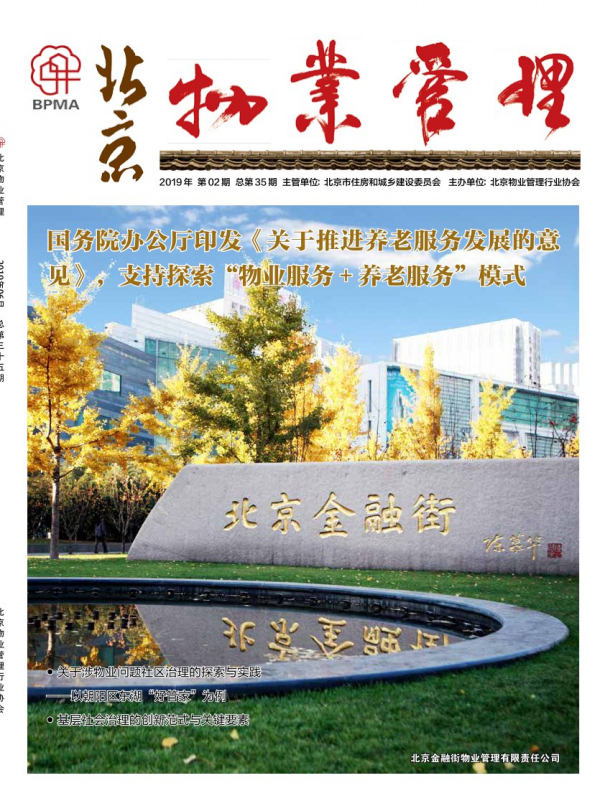 第2期