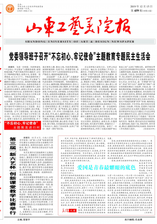 第459期