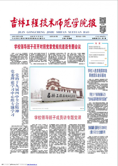 第265期