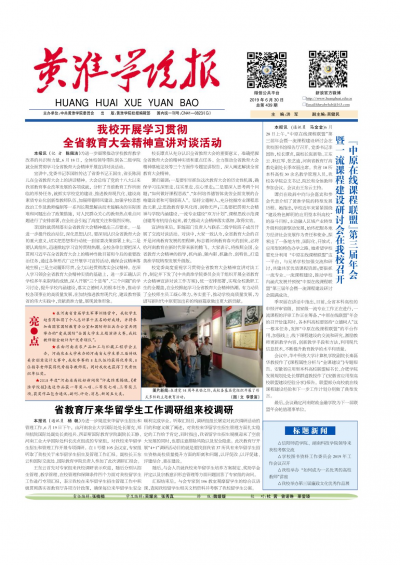第439期