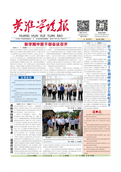 第440期