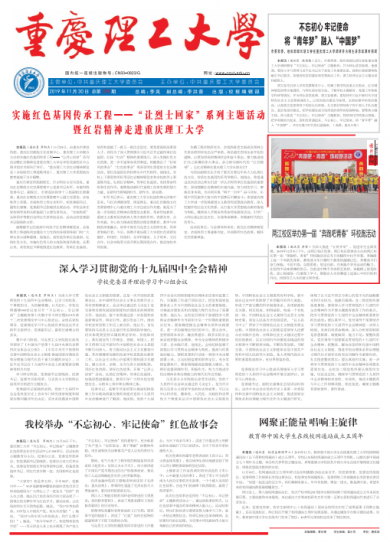 第339期