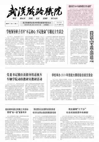 第235期