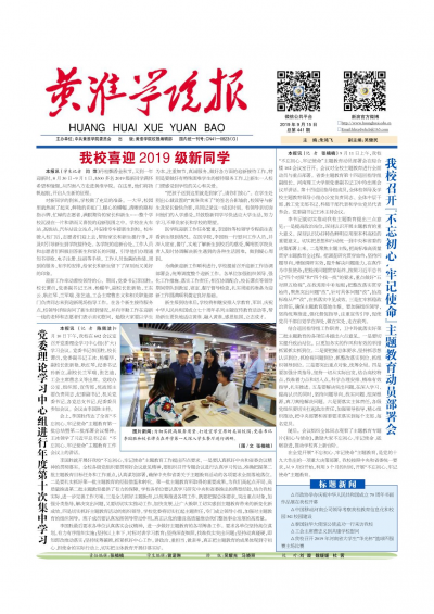 第441期
