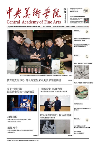 第218期