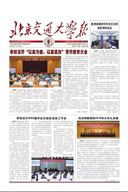 第1019期