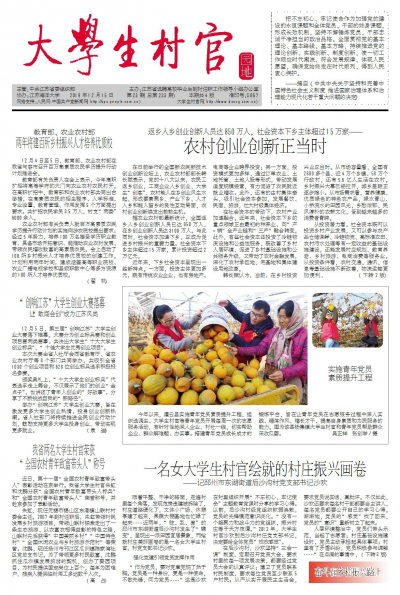 2019年第23期