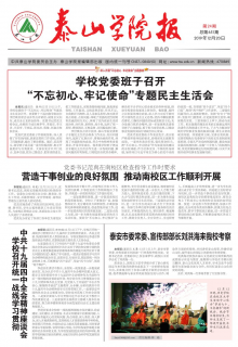 第24期