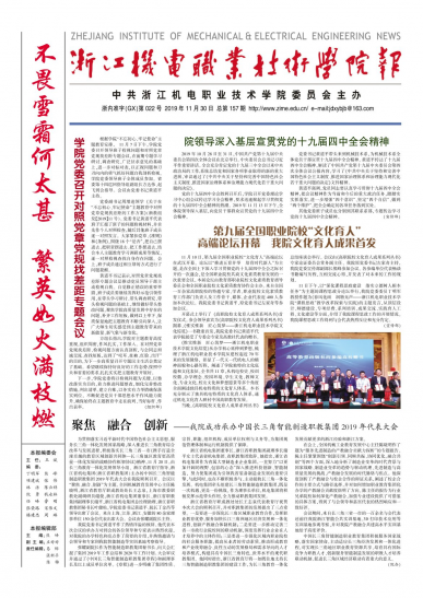 第157期