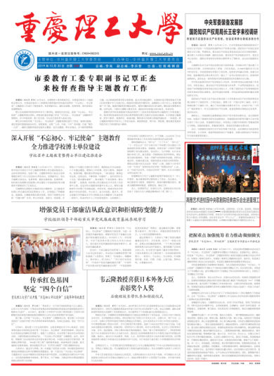第338期