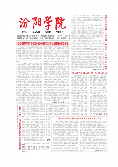 第307期