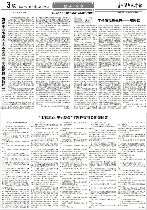 第275期