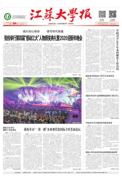 第418期
