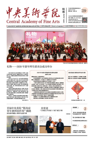 第219期