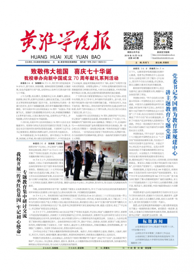 第443期