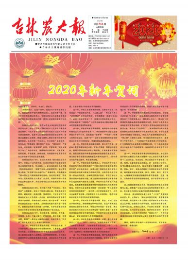 第16期