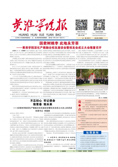 第444期