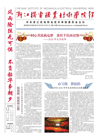 第158期