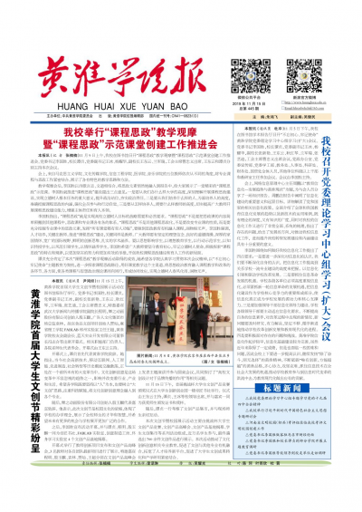 第445期