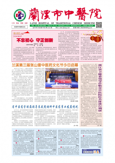 第1期