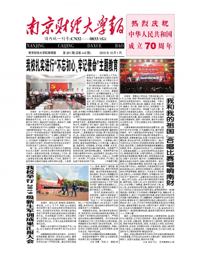 第281期