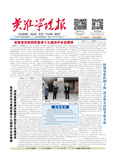 第446期
