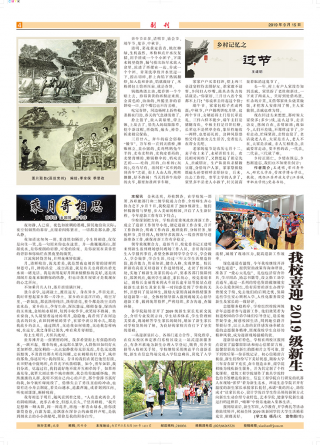 第12期