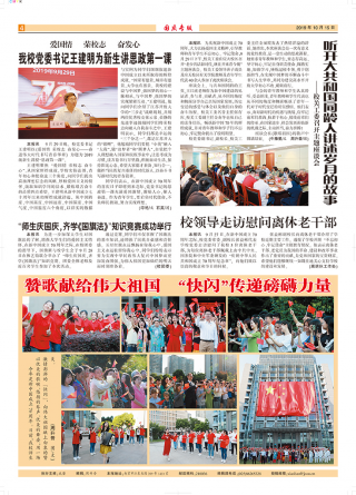 第14期