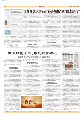 第18期
