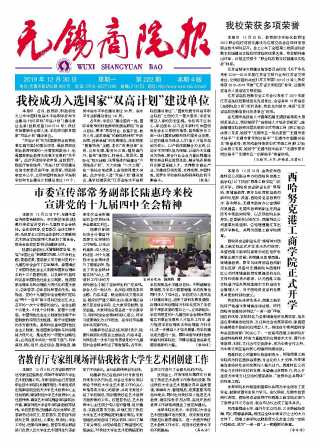 第222期