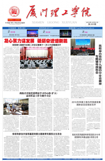 第269期